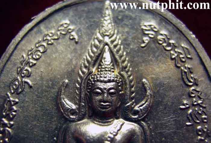 สวยกริ๊บแน่นอนครับ*เหรียญพระนเรศวรฯหลัง พระพุทธชินราช*176