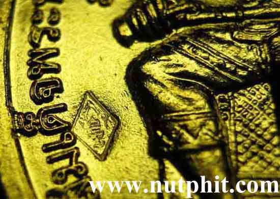 *เหรียญสมเด็จพระนเรศวรมหาราช พิธีมหาพุทธาภิเษกจักรพรรดิ์ พิษณุโลก*188