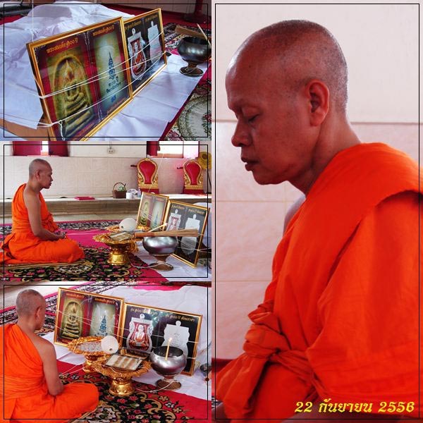 เสมาหน้าเลื่อนหลวงพ่อทวด รุ่น 100 ปี สังฆราชา เนื้อเงิน 1ใน100เหรียญ