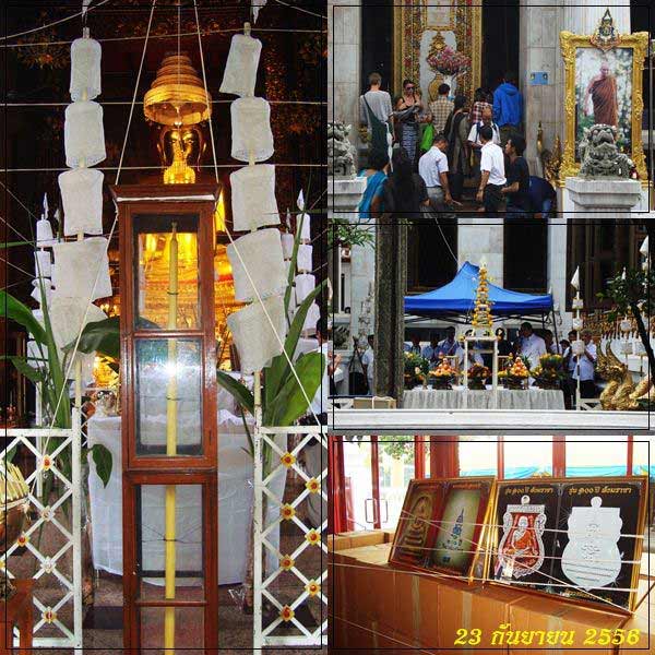 เสมาหน้าเลื่อนหลวงพ่อทวด รุ่น 100 ปี สังฆราชา เนื้อเงิน 1ใน100เหรียญ