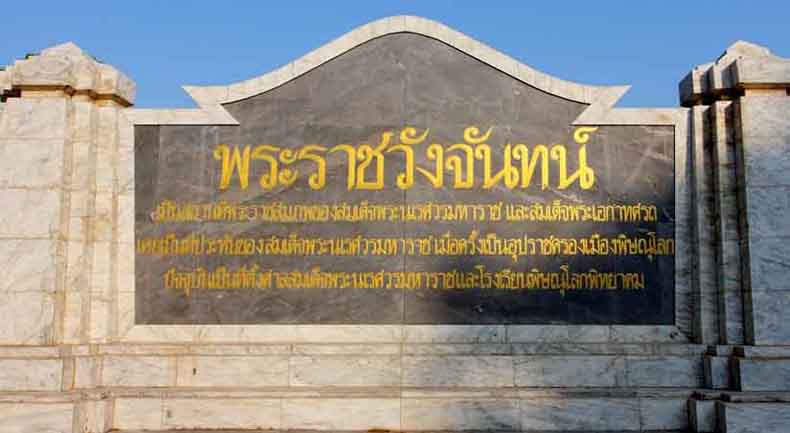 17*เหรียญสมเด็จพระนเรศวรมหาราช พิธีมหาจักรพรรดิ์ รุ่นวังจันทร์ แท้ล้าน %*