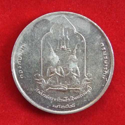 เหรียญที่ระลึกสมโภชกรุงรัตนโกสินทร์ 200 ปี พ.ศ.2525 เนื้อทองเหลือง ขนาด 2.3 ซ.ม.จำนวน 7 เหรียญ