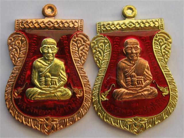 ลป.ทวดทวด100ปี วัดบวร ชุดกรรมการใหญ่7องค์+ตะกรุด1ดอกเคาะเดียว