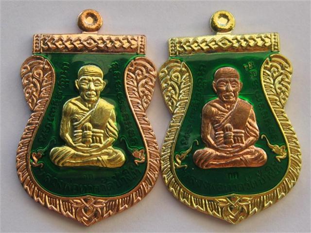 ลป.ทวดทวด100ปี วัดบวร ชุดกรรมการใหญ่7องค์+ตะกรุด1ดอกเคาะเดียว
