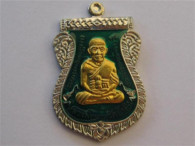 ลป.ทวดทวด100ปี วัดบวร ชุดกรรมการใหญ่7องค์+ตะกรุด1ดอกเคาะเดียว