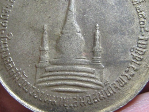 เหรียญทรงผนวช ปี2508 บล็อกเจดีย์หัก เนื้ออัลปาการ์ สภาพพอสวย
