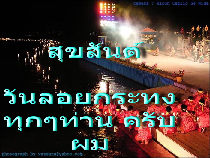 เหรียญแซยิด หลวงปู่ทอง วัดสามปลื้ม อายุ101ปี สหธรรมิกหลวงปูหมุน..เริ่ม20บาท.(-15/11/56-133)