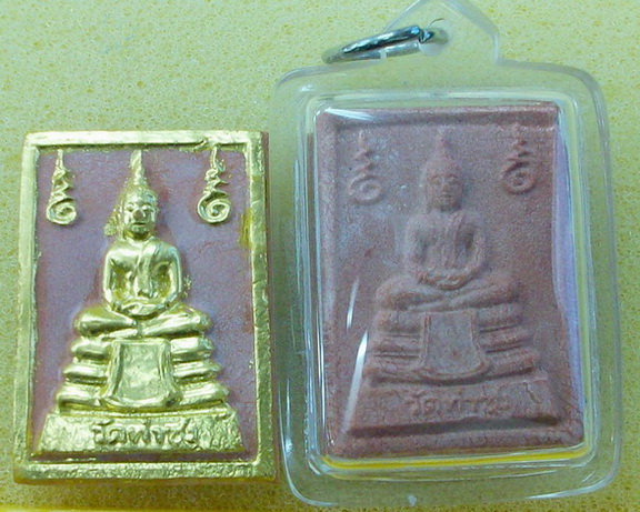พระหางหมาก หลวงพ่อฤาษีลิงดำ รวมพิมพ์ 10 องค์ครับ