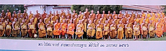 พระกริ่งจักรพรรดิ ปี 45 หมายเลข 1444 + กล่องเดิม + บัตรดีดี เคาะแดง