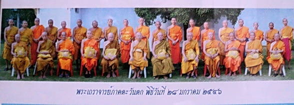 พระกริ่งจักรพรรดิ ปี 45 หมายเลข 1444 + กล่องเดิม + บัตรดีดี เคาะแดง