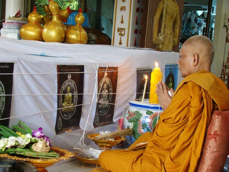 เคาะเดียวครับ เหรียญเจริญพร (ฟ้าผ่า) หลวงพ่อสาคร วัดหนองกรับ จ.ระยอง เนื้อทองแดง