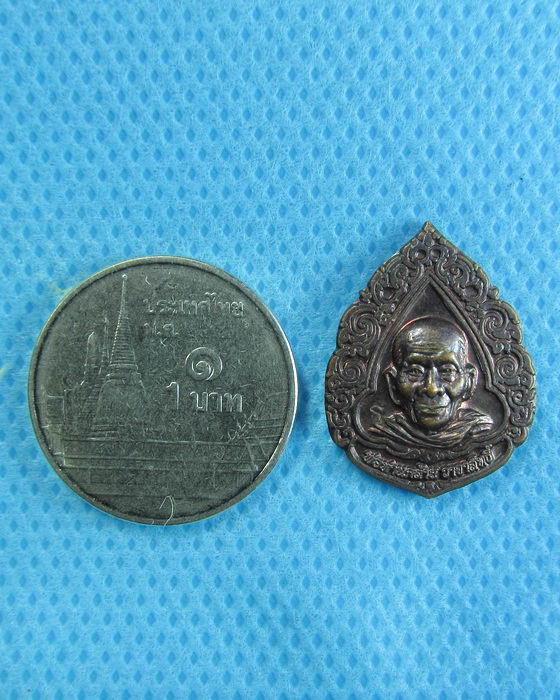 เหรียญพ่อท่านคล้าย วัดสวนขัน ออกวัดธาตุน้อย ..เริ่ม20บาท.(28/11/56-06)