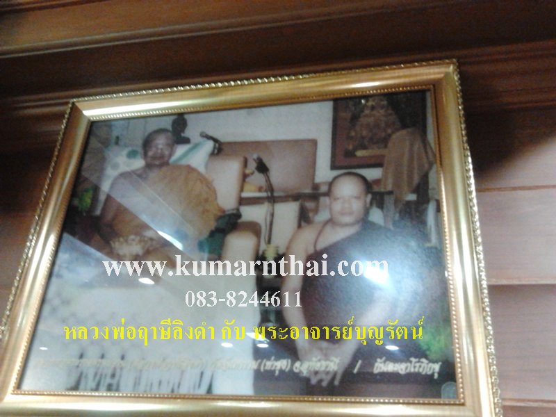 วัวธนูวัดโขงขาว ปี 2518 หลวงปู่คำแสน หลวงพ่อฤาษีลิงดำ และอีกหลายคณาจารย์อธิษฐานจิต++++เคาะเดียว