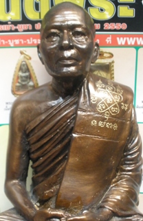 พระบูชาเนื้อโลหะฐานปูปลาหลวงพ่อสาคร วัดหนองกรับ ระยอง หน้าตัก 5 นิ้ว