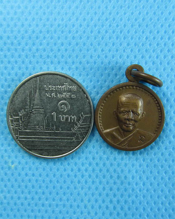 เหรียญหลวงพ่อบุญเลิศ วัดเลิศดุสิตตาราม จ.ราชบุรี ปี 24..เริ่ม20บาท.(10/12/56-142)
