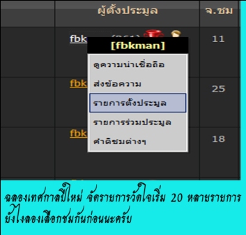 เหรียญสมเด็จพระสังฆราช เสด็จตัดลูกนิมิตร วัดบ่อตะกั่ว จ.นครปฐม ปี 17 วัดใจ 20 บาท