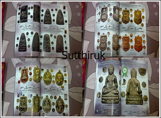 หนังสือ พระเครื่องเมืองใต้ ฉบับที่ 6 ปี พ.ศ.2552 (ชึ้ตำหนิและจุดสังเกต) โดย ส.สุวรรณนพมาศ