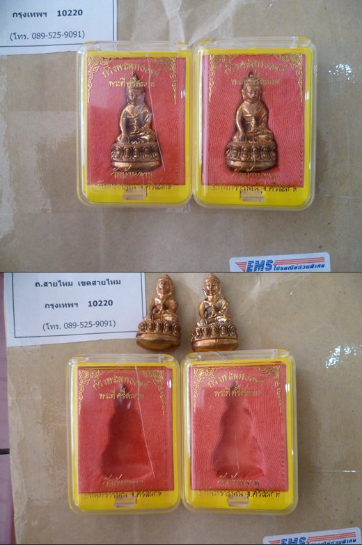 ล็อคเก็ตหลวงปู่เจียม อติสโย อ.สังขะ จ.สุรินทร์ ตะกรุดคู่