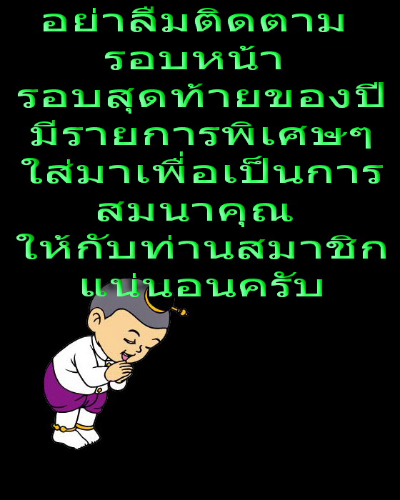เหรียญสมเด็จพระสังฆราช (วาส) สร้างโบสถ์วัดธารเกษม ปี 2518..เริ่ม20บาท.(19/12/56-121)
