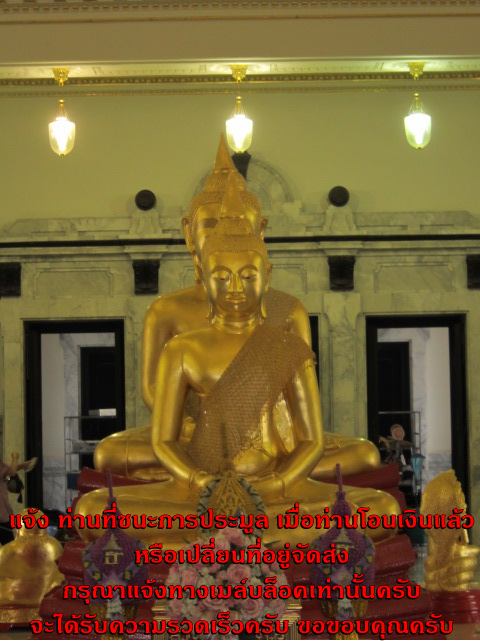 กุมาร มะเตลี กุมารเก่าแก่จากพม่า ศาสตร์ลึกลับ