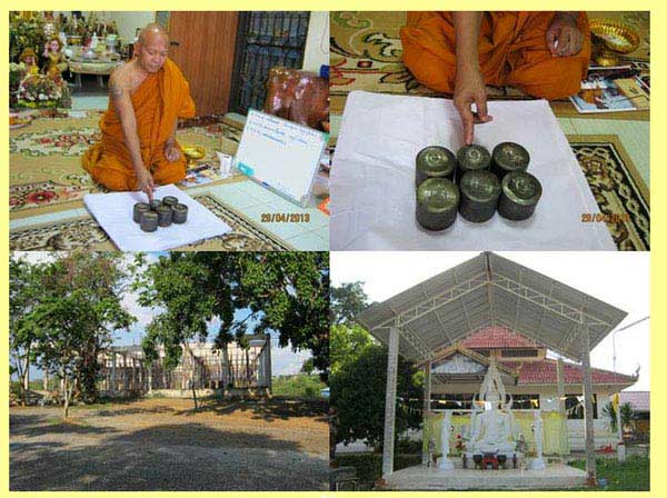 หลวงพ่อคูณ รุ่น บารมีปริสุทโธ เนื้อทองแดงมันปู ผิวรุ้งๆ 1699