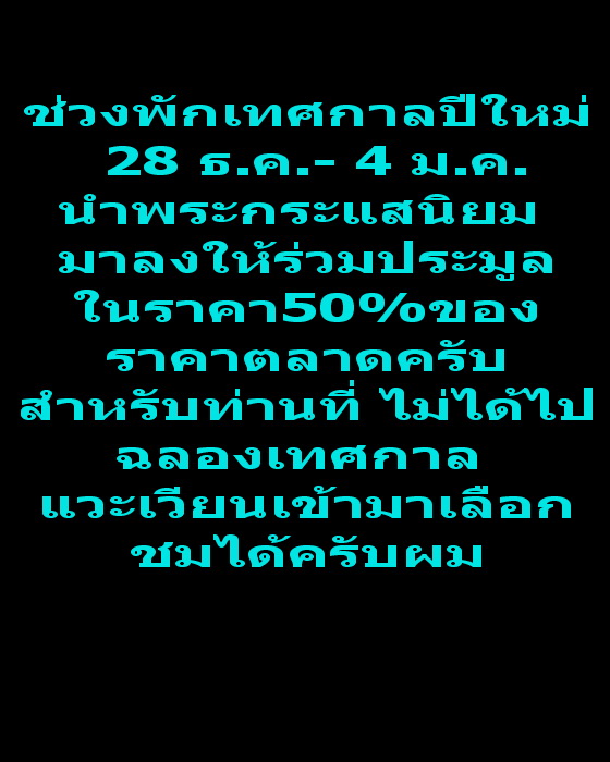เหรียญก้นถุง หลวงพ่อขวัญ วัดบ้านไร่ จ.พิจิตร ..เริ่ม20บาท.(27/12/56-141)