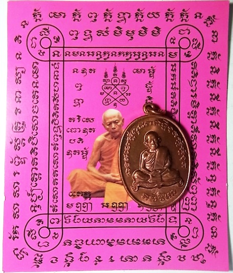 แดงประมาณนี้ พอมั๊ยครับ