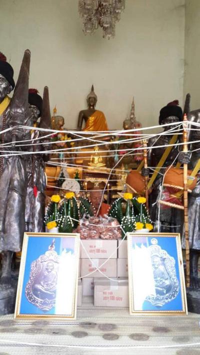 เหรียญเสมาหลวงปู่หมุน วัดบ้านจาน ศรีสะเกษ ที่ระลึกหล่อรูปเหมือนเท่าองค์จริง 2556 (7)