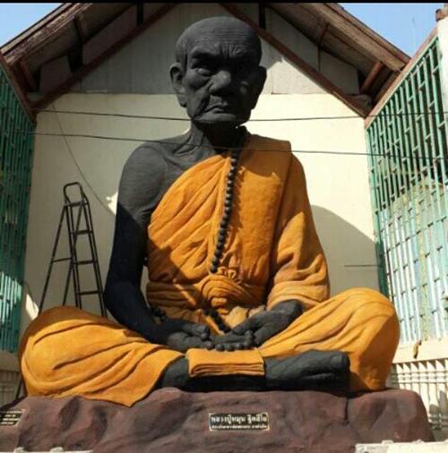 เหรียญเสมาหลวงปู่หมุน วัดบ้านจาน ศรีสะเกษ ที่ระลึกหล่อรูปเหมือนเท่าองค์จริง 2556 (7)