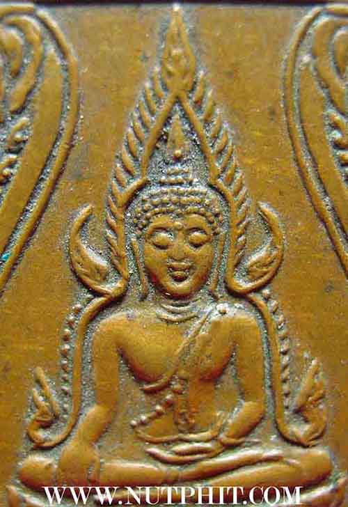 *มาเป็นแพ็คคู่ 2 เหรียญพระพุทธชินราช วัดพระพุทธชินราช พิษณุโลก*93