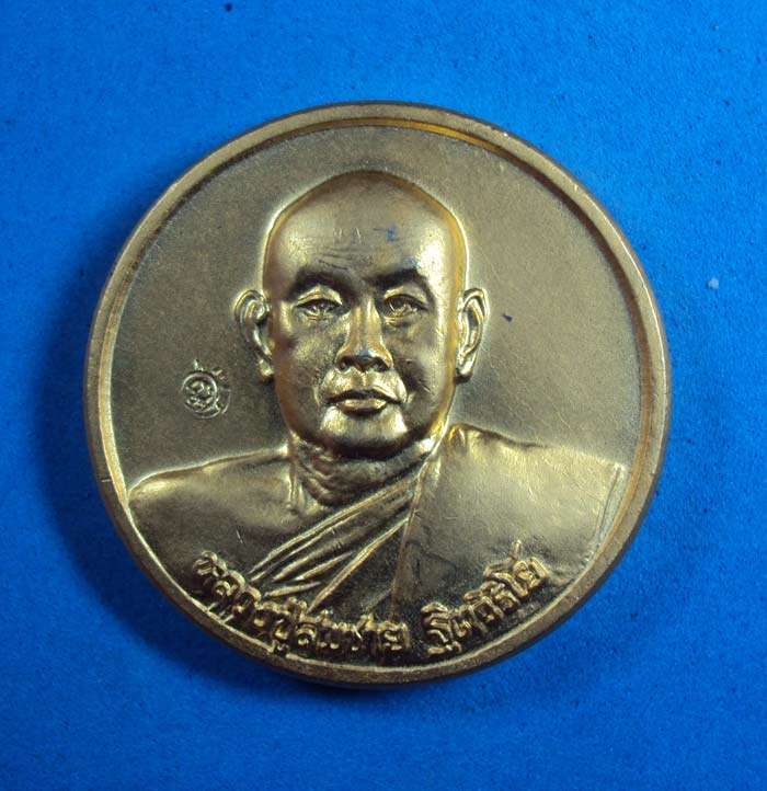 หลวงพ่อสมชาย