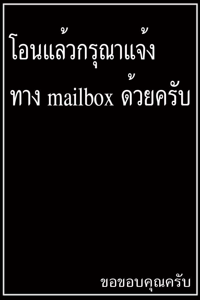 กรอบทองยกซุ้มหัวสิงห์ (โชว์หูเหรียญ) 