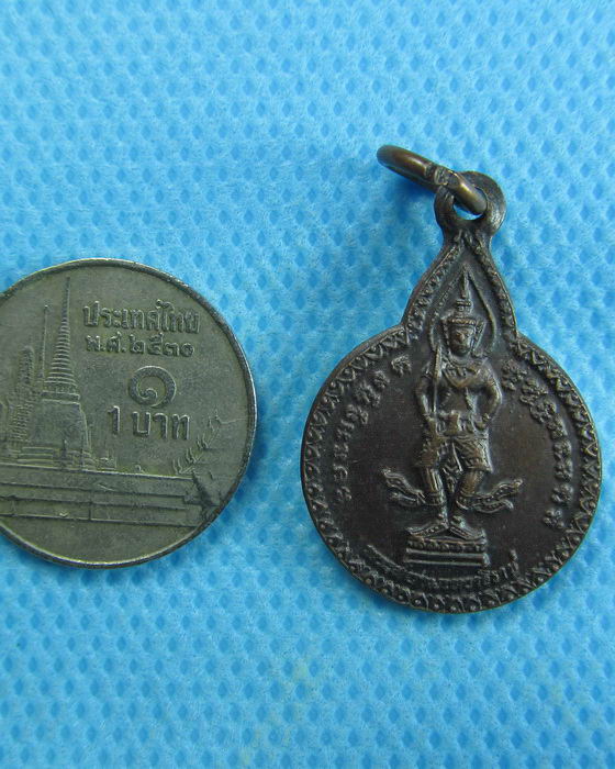 เหรียญพระสยามเทวาธิราช หลวงปู่แหวน (เหรียญเล็ก)..เริ่ม20บาท.(16/01/57-67)