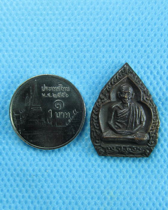 เหรียญทองแดง หลวงพ่อเกษม ลำปาง รุ่นบารมี 81..เริ่ม20บาท.(24/01/57-43)
