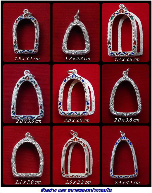 กรอบเงินแท้ ลงยาสุโขทัย สำหรับ พระกริ่ง หรือ รูปหล่อ # 1- 19