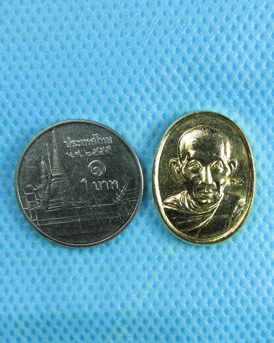 เหรียญหลวงพ่อเกษม เขมโก 60 พรรษามหาราชินี ปี35...เริ่ม20บาท.(03/02/57-10)