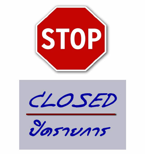 "วัดใจ 19 บาท" หนุมานเชิญธง ทรงพลัง รุ่นเจ้าคุณพูล หลวงพ่อพูล วัดไผ่ล้อม 2547 พร้อมกล่อง