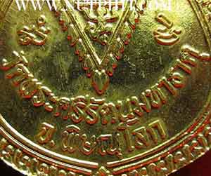 *เหรียญพระพุทธชินราช สวยกริ๊บยันกล่อง 2 องค์+รับประกัน 3 มาตรฐานสูงสุด*16