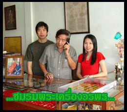 * ชินราชก้ามปูเนื้อผงใบลาน หลวงพ่อเงิน วัดดอนยายหอม จ.นครปฐมค่ะ*