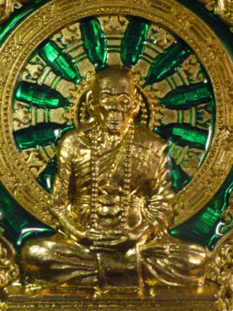 เหรียญบารมีธรรม หลวงปู่คำบุ เนื้อทองทิยพ์ลงยา เลขสวยมากเรียง 123 สร้างน้อยแยกมาจากชุดกรรมการเก็บด่วน