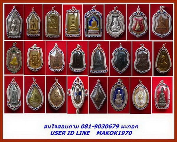 กรอบเงินแท้ ลงยาสุโขทัย ใส่เหรียญเสมา หลวงปู่ทวด รุ่นหน้าเลื่อน , เหรียญหัวโต # 33