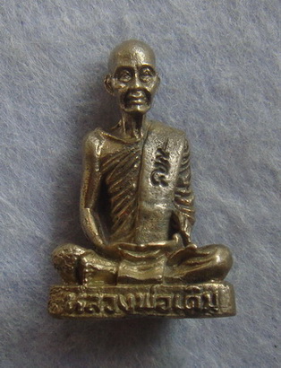 รุ่นสร้างกุฎิสงฆ์  วัดห้วยพุก  อ.บางมูลนาก  จ.พิจิตร