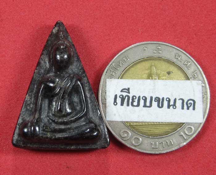 นางพญาแกะจากไม้ตะเคียน 1000 ปีปลุกเสกโดยหลวงปู่คำบุ วดกุดชมภู จ.อุบลราชธานี - คณาจารย์อิสาน