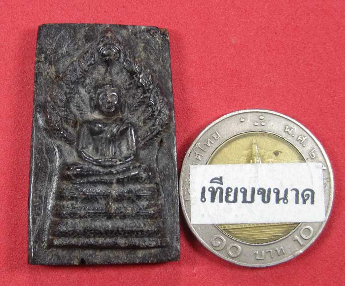 พระนาคปรก 9 เศียร แกะจากไม้ตะเคียน 1000 ปีปลุกเสกโดยหลวงปู่คำบุ จ.อุบลราชธานี - คณาจารย์อิสาน