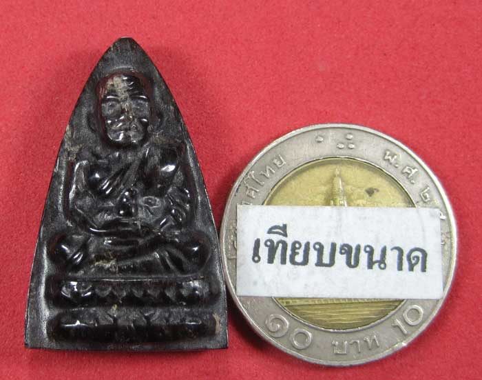 หลวงปู่ทวด วัดช้างให้ จ.ปัตตานีแกะจากไม้ตะเคียน 1000 ปีปลุกเสกโดยหลวงปู่คำบุ จ.อุบลฯ แชมป์สายอิสาน
