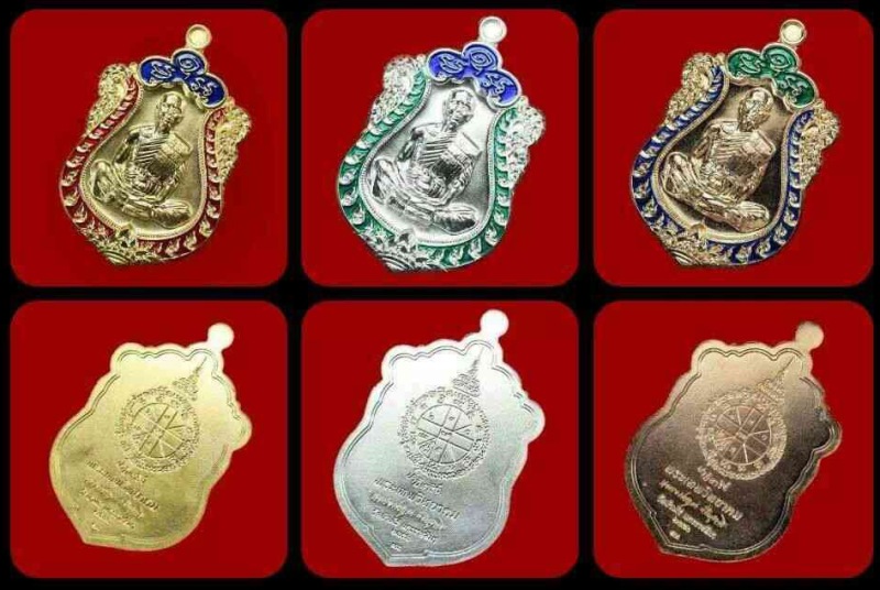 หลวงพ่อคูณ รุ่นปาฏิหาริย์ EOD เหรียญเสมา เนื้อกะหลั่ยทอง ลงยาแดง หมายเลข 1720