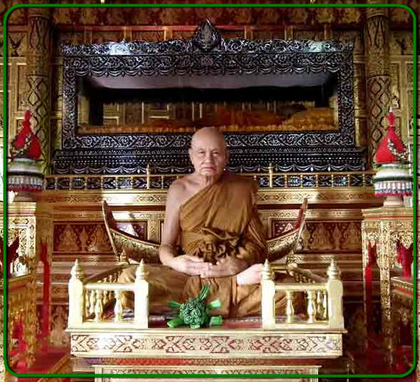 ราหูอมจันทร์ หลวงปู่ทิม วัดพระขาว พระนครศรีอยุธยา ปี2550 เคาะแรก **