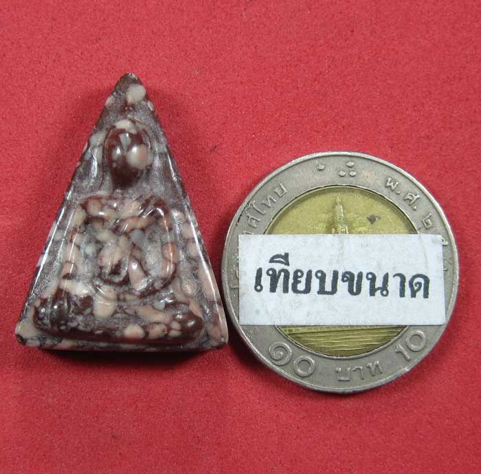 นางพญา จ.พิษณุโลกเบญจภาคี แกะจากพระธาตุข้าวสารหิน 200 ล้าน ปี ปลุกเสกโดยหลวงปู่คำบุ จ.อุบลฯ แชมป์