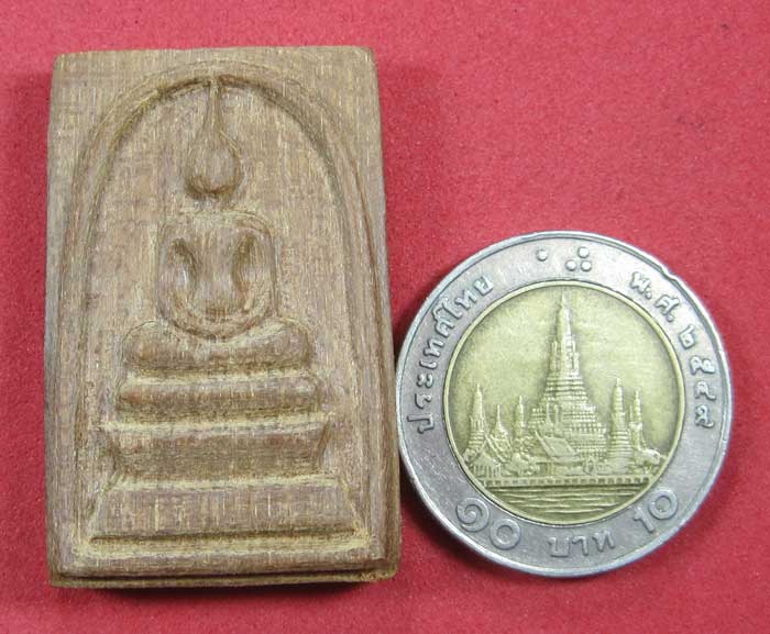 พระสมเด็จแกะจากไม้ตะเคียน อายุกว่า 200 ปี หลวงปู่คำบุ วัดกุดชมภู จ.อุบลราชธานี และ พระคณาจารย์อิสาน