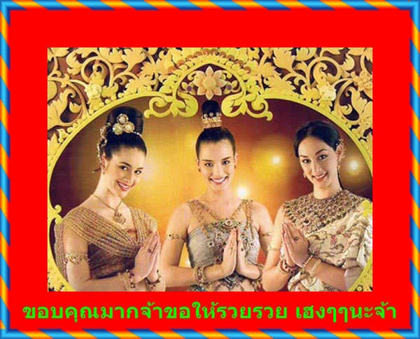 เหรียญหลวงปู่ทวด วัดพระเชตุพน ปี 2505 สวยครับ